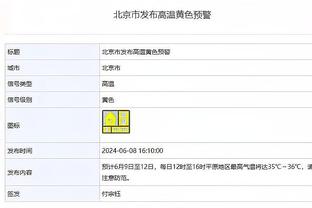 网友：若20年还在热火总决能赢詹姆斯？韦德：当时我也在想这问题